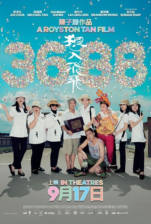Смотреть фильм 3688 (2015) онлайн в хорошем качестве HDRip