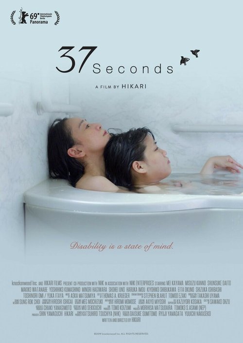 Смотреть фильм 37 секунд / 37 sekanzu (2019) онлайн в хорошем качестве HDRip