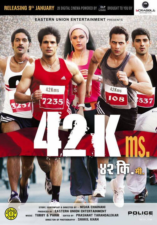 Смотреть фильм 42 километра / 42 Kms. (2009) онлайн 