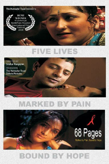 Смотреть фильм 68 страниц / 68 Pages (2007) онлайн в хорошем качестве HDRip
