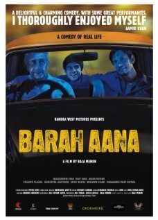 Смотреть фильм 75 центов / Barah Aana (2009) онлайн в хорошем качестве HDRip