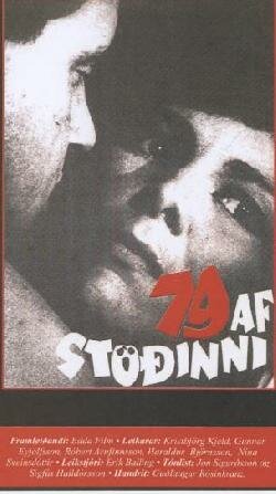Смотреть фильм 79-я станция / 79 af stöðinni (1962) онлайн в хорошем качестве SATRip