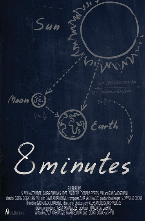 Смотреть фильм 8 минут / 8 Minutes (2017) онлайн 