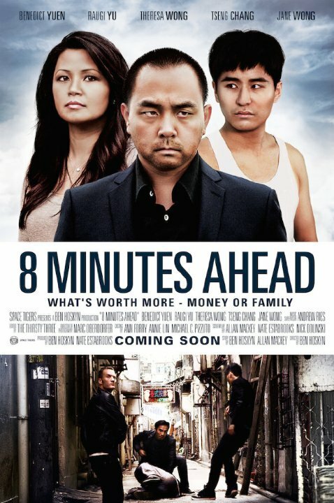 Смотреть фильм 8 Minutes Ahead (2017) онлайн в хорошем качестве HDRip