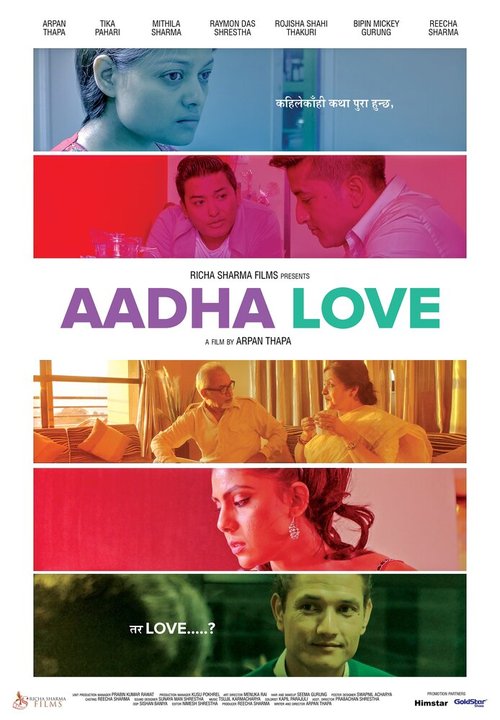 Смотреть фильм Aadha Love (2017) онлайн 
