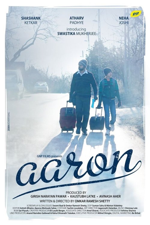 Смотреть фильм Aaron (2018) онлайн в хорошем качестве HDRip