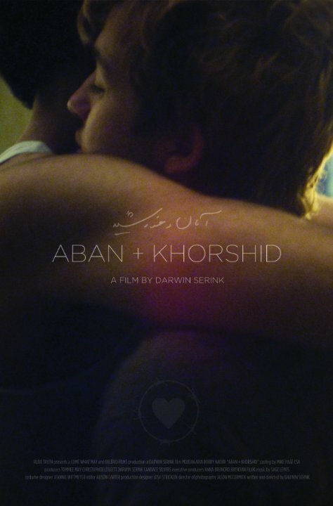 Смотреть фильм Aban and Khorshid (2014) онлайн 