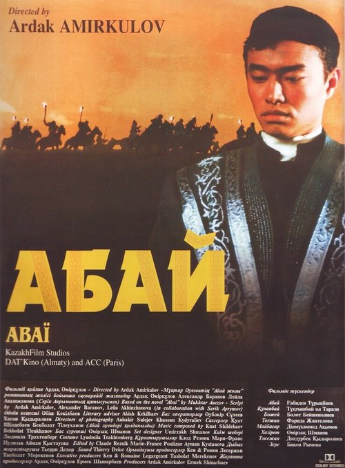 Смотреть фильм Абай / Abai (1995) онлайн в хорошем качестве HDRip
