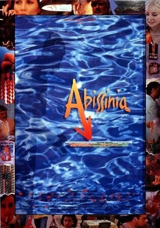 Смотреть фильм Абиссиния / Abissinia (1993) онлайн в хорошем качестве HDRip