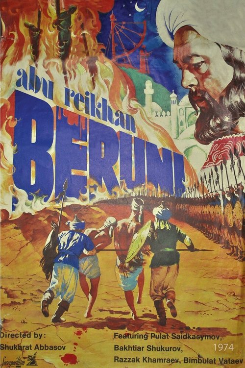 Смотреть фильм Абу Райхан Беруни (1974) онлайн в хорошем качестве SATRip
