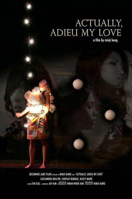 Смотреть фильм Actually, Adieu My Love (2008) онлайн 