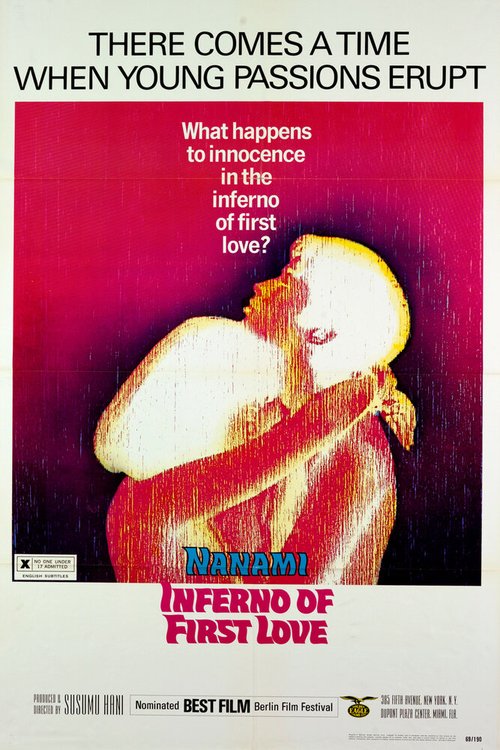 Смотреть фильм Ад первой любви / Hatsukoi: Jigoku-hen (1968) онлайн в хорошем качестве SATRip