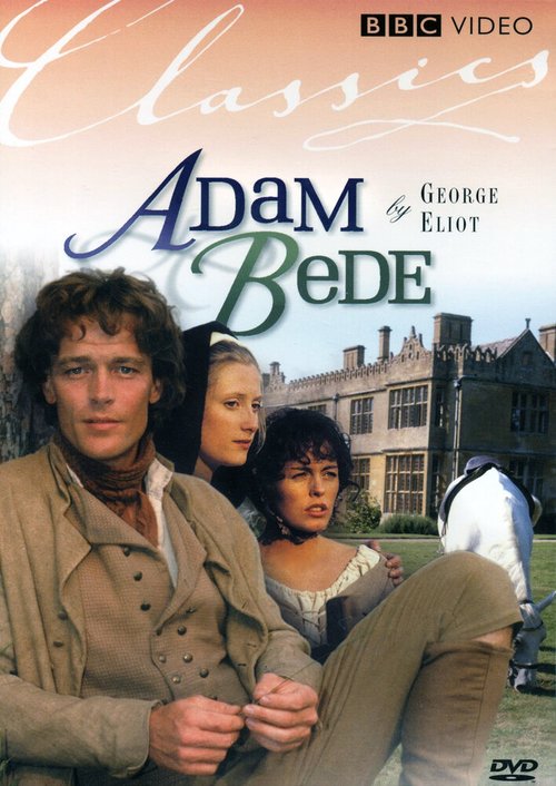 Смотреть фильм Адам Бид / Adam Bede (1992) онлайн в хорошем качестве HDRip