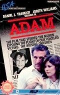 Смотреть фильм Адам / Adam (1983) онлайн в хорошем качестве SATRip