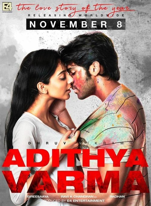 Смотреть фильм Адитья Варма / Adithya Varma (2019) онлайн в хорошем качестве HDRip