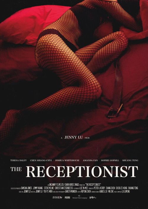 Смотреть фильм Администратор / The Receptionist (2016) онлайн в хорошем качестве CAMRip