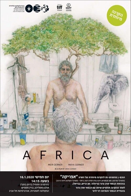 Африка / Africa