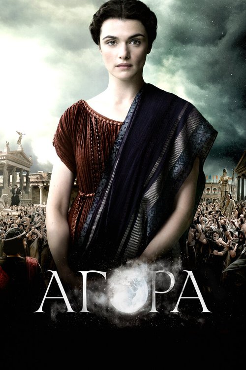 Смотреть фильм Агора / Agora (2009) онлайн в хорошем качестве HDRip