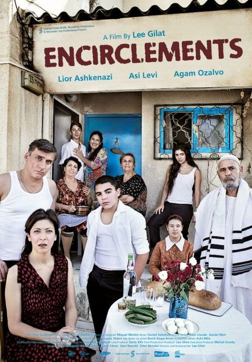 Смотреть фильм Акафот / Encirclements (2014) онлайн в хорошем качестве HDRip