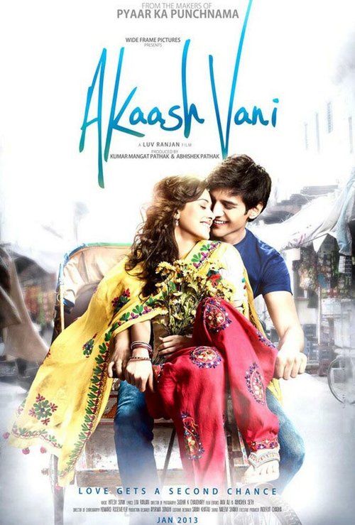 Смотреть фильм Акаш и Вани / Akaash Vani (2013) онлайн в хорошем качестве HDRip