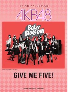 AKB48: Дай пять! / AKB48: Give me five