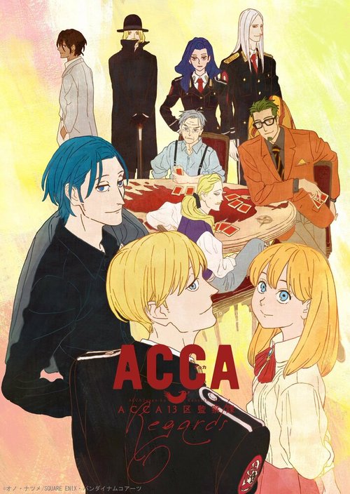 Смотреть фильм АККА: Инспекция по 13 округам OVA / ACCA: 13-ku Kansatsu-ka - Regards (2020) онлайн в хорошем качестве HDRip