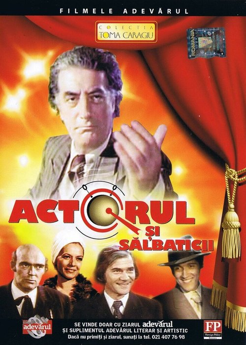 Смотреть фильм Актер и дикари / Actorul si salbaticii (1975) онлайн в хорошем качестве SATRip