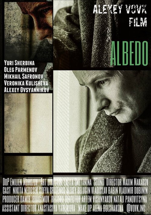 Смотреть фильм Альбедо (2019) онлайн в хорошем качестве HDRip