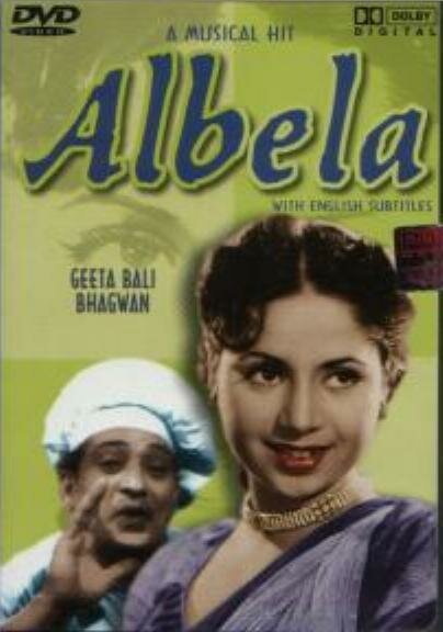 Смотреть фильм Albela (1951) онлайн в хорошем качестве SATRip