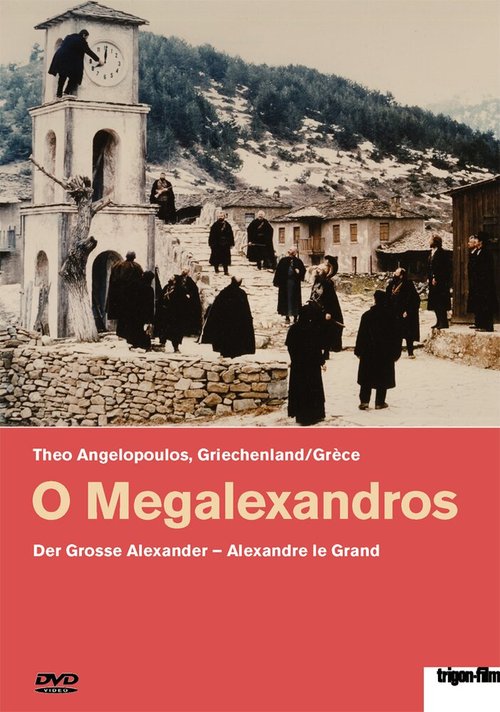 Смотреть фильм Александр Великий / O Megalexandros (1980) онлайн в хорошем качестве SATRip
