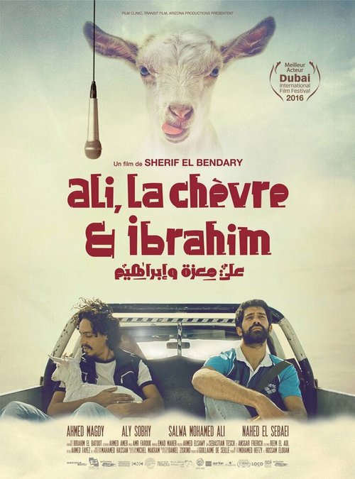 Смотреть фильм Ali Mizah wa Ibrahim (2016) онлайн в хорошем качестве CAMRip