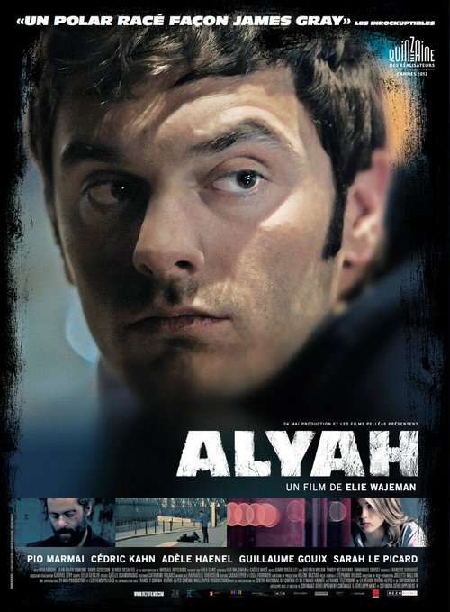 Смотреть фильм Алия / Alyah (2012) онлайн в хорошем качестве HDRip
