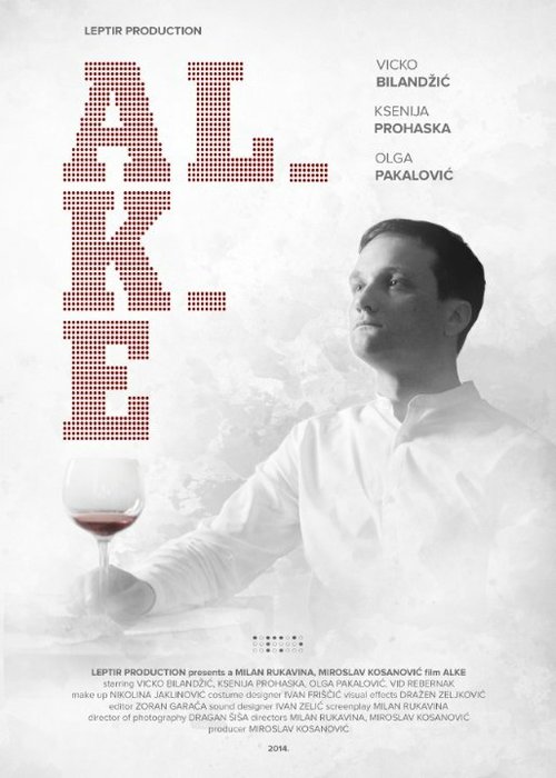Смотреть фильм Alke (2014) онлайн 