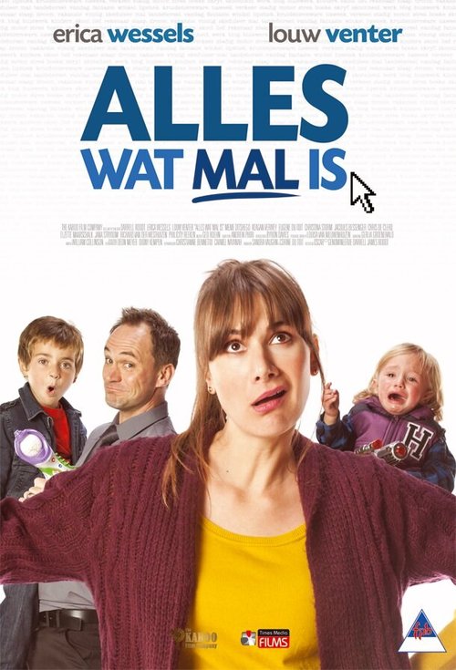 Смотреть фильм Alles Wat Mal Is (2014) онлайн в хорошем качестве HDRip