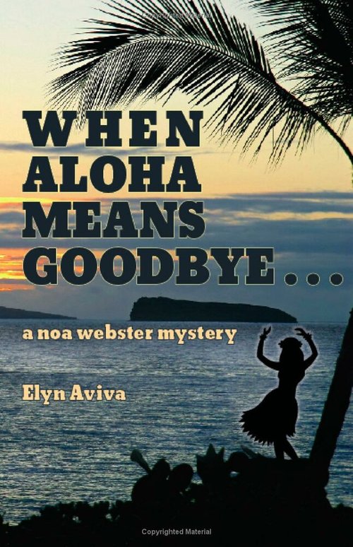 «Аллоха» значит «До свидания» / Aloha Means Goodbye