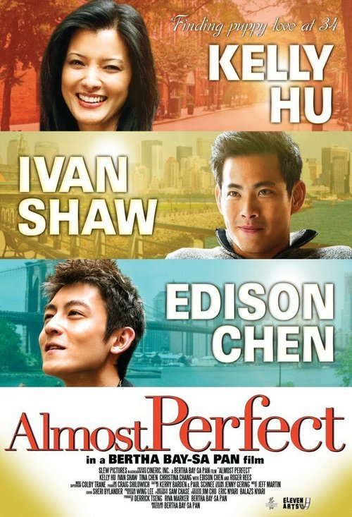 Смотреть фильм Almost Perfect (2011) онлайн в хорошем качестве HDRip