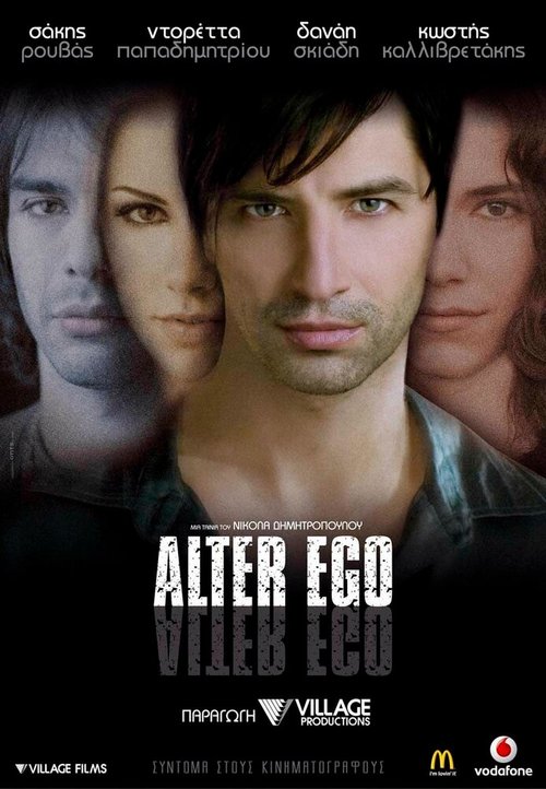 Смотреть фильм Альтер эго / Alter Ego (2007) онлайн в хорошем качестве HDRip