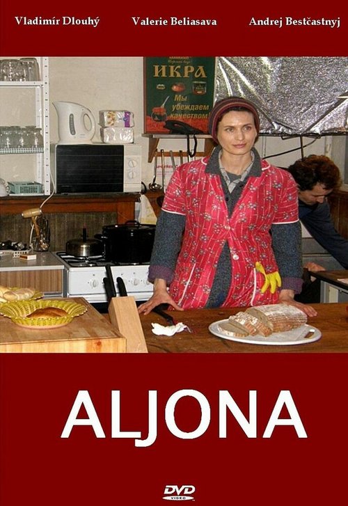 Смотреть фильм Алёна / Aljona (2009) онлайн в хорошем качестве HDRip