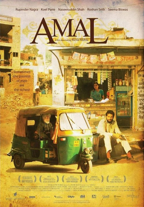 Смотреть фильм Амал / Amal (2007) онлайн в хорошем качестве HDRip