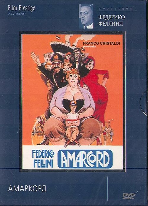 Смотреть фильм Амаркорд / Amarcord (1973) онлайн в хорошем качестве SATRip