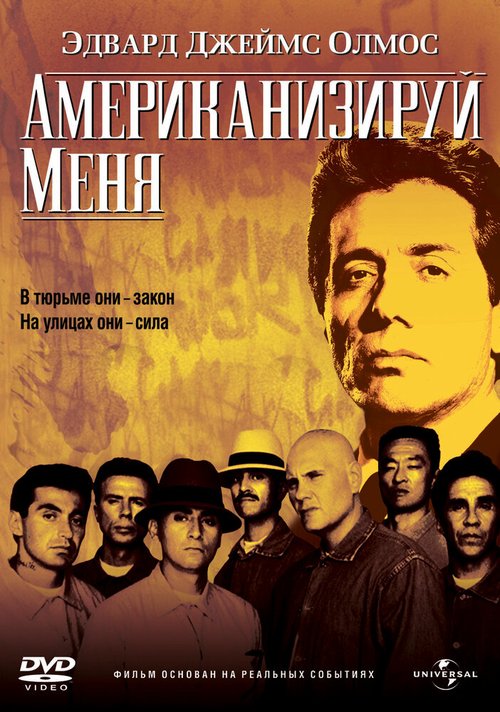 Смотреть фильм Американизируй меня / American Me (1992) онлайн в хорошем качестве HDRip