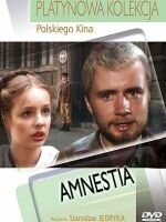 Амнистия / Amnestia