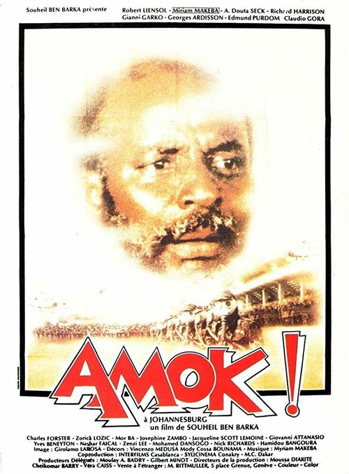 Смотреть фильм Амок / Amok (1982) онлайн в хорошем качестве SATRip