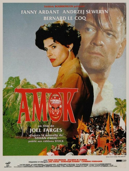 Смотреть фильм Амок / Amok (1993) онлайн в хорошем качестве HDRip