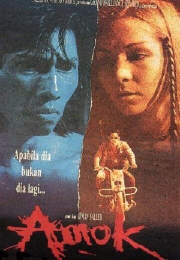 Смотреть фильм Amok (1995) онлайн в хорошем качестве HDRip