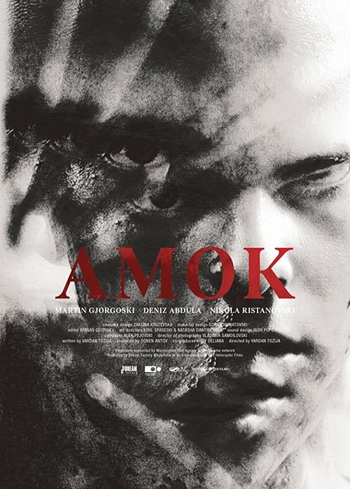 Смотреть фильм Amok (2016) онлайн в хорошем качестве CAMRip