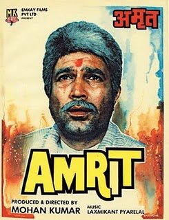 Смотреть фильм Амрит / Amrit (1986) онлайн 