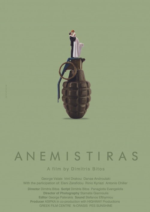Смотреть фильм Anemistiras (2015) онлайн в хорошем качестве HDRip