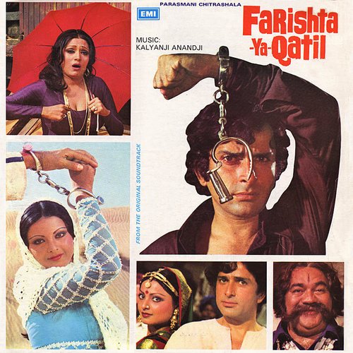 Смотреть фильм Ангел или дьявол / Farishta Ya Qatil (1977) онлайн в хорошем качестве SATRip