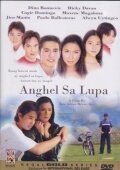 Смотреть фильм Ангел на земле / Anghel sa lupa (2003) онлайн 